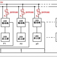 自恢復保險絲PPTC在LED顯示屏的過流保護應用